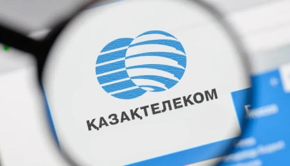 АО "Казахтелеком" заключило антиконкурентное соглашение с BTcom infocommunications