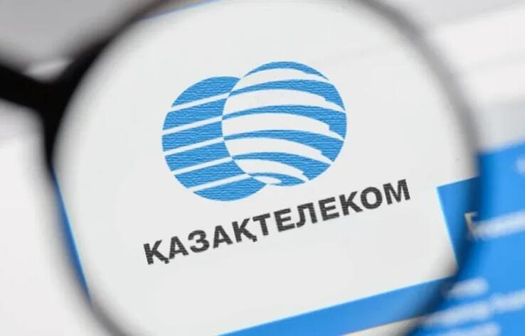 АО "Казахтелеком" заключило антиконкурентное соглашение с BTcom infocommunications