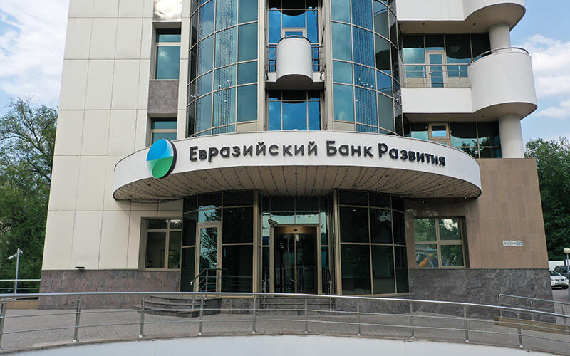 ЕАБР и FONPLATA обсудили планы совместной работы в 2024 году
