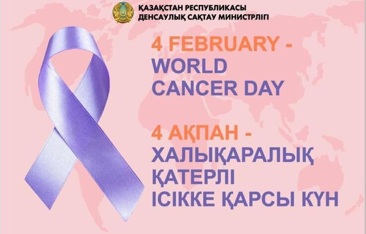В Казахстане за год от рака умерли 12 тысяч человек