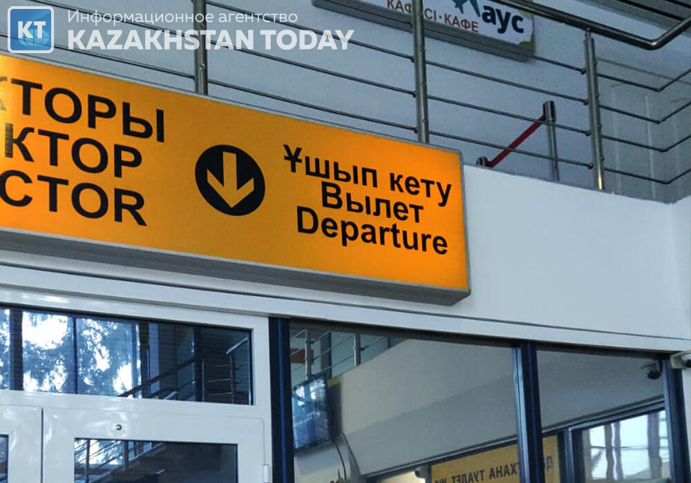 Over 20 flights delayed at Astana airport
