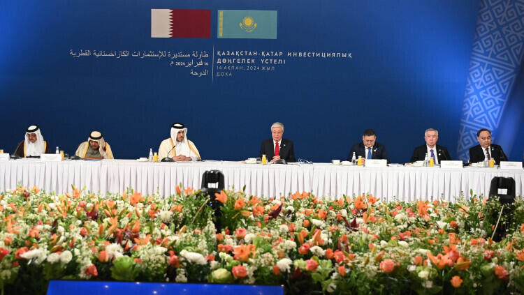 President Kassym-Jomart Tokayev took part in the Kazakhstan - Qatar Investment Roundtable