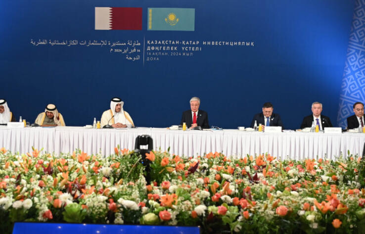 President Kassym-Jomart Tokayev took part in the Kazakhstan - Qatar Investment Roundtable