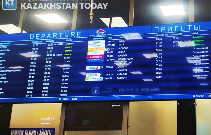 Сотни пассажиров застряли ночью в аэропорту Алматы 
