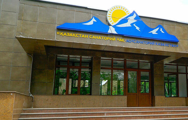 Санаторий "Казахстан" возвращен в госсобственность