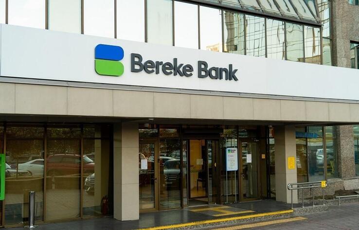Агентство Fitch пересмотрело прогноз по рейтингу Bereke Bank на "негативный"