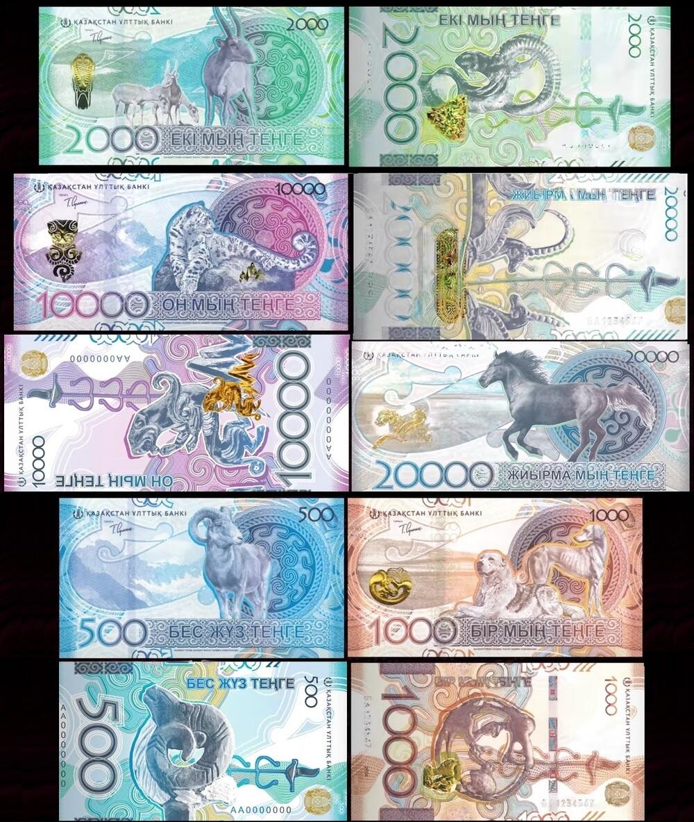 Новые банкноты будут вводиться в обращение в течение нескольких лет - Нацбанк РК
