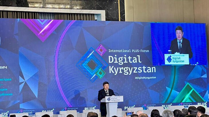 Bishkek hosts 2nd International Plus Forum Digital Kyrgyzstan