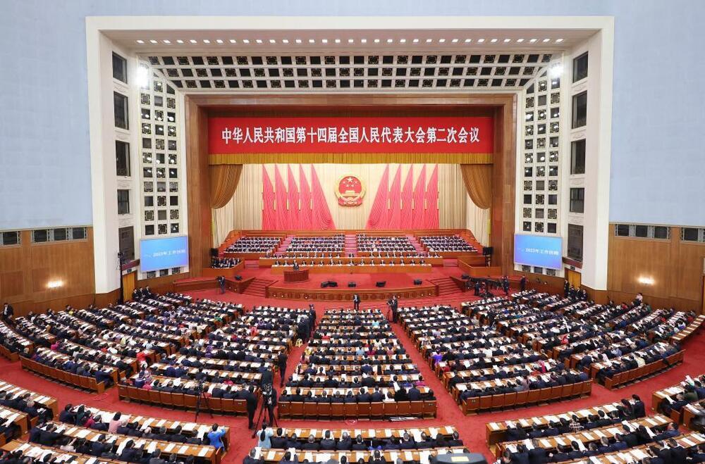 Вторая сессия Всекитайского собрания народных представителей прошла в Пекине