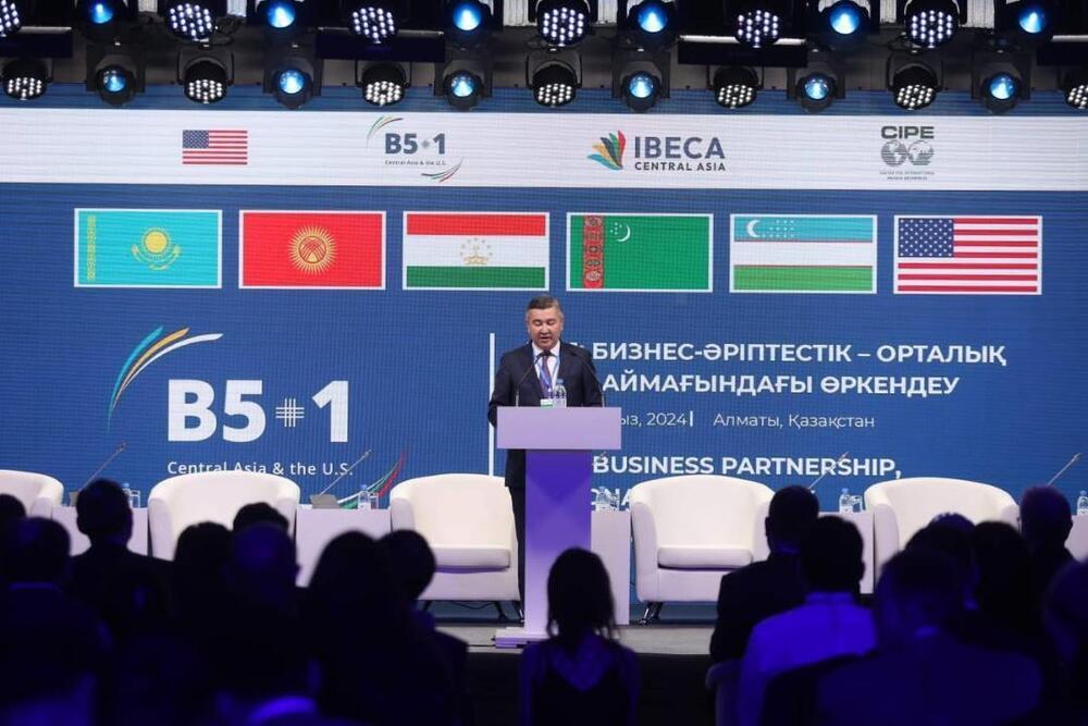 Международный форум B5+1 проходит в Алматы