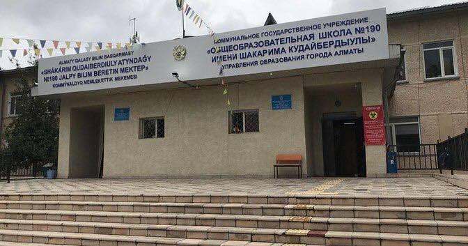 Несущие стены потрескались в одной из школ Алматы после землетрясения 