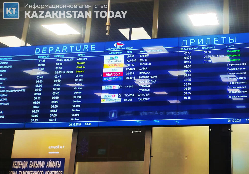 Сотни пассажиров из-за задержки рейсов застряли в аэропорту Алматы