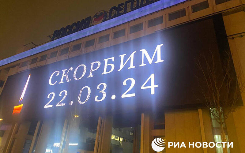 Death Toll Rises to 133 in Moscow Concert Hall Attack. Images | telegram/rian_ru