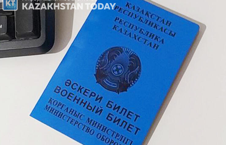 В Казахстане военные билеты перевели в цифровой формат
