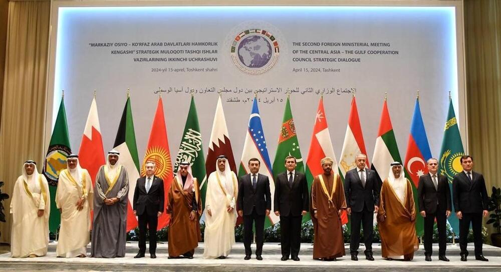 Kazakhstan Took Part in the 2nd Ministerial Meeting on Strategic Dialogue "Central Asia - Gulf Cooperation Council"