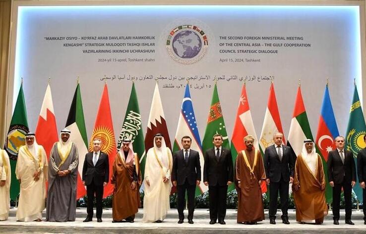 Kazakhstan Took Part in the 2nd Ministerial Meeting on Strategic Dialogue "Central Asia - Gulf Cooperation Council"