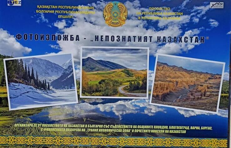 Photo Exhibition "Unexplored Kazakhstan" Opened in the Bulgarian City of Plovdiv