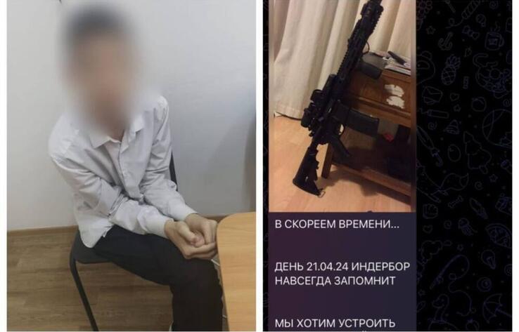 Обещавшего устроить теракты в школах подростка задержали в Атырауской области 