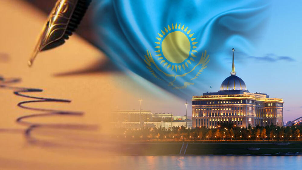 Президент Казахстана назначил уполномоченного по защите прав предпринимателей
