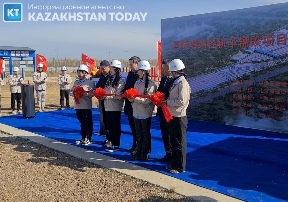 В Астане торжественно открыли строительство депо ЛРТ