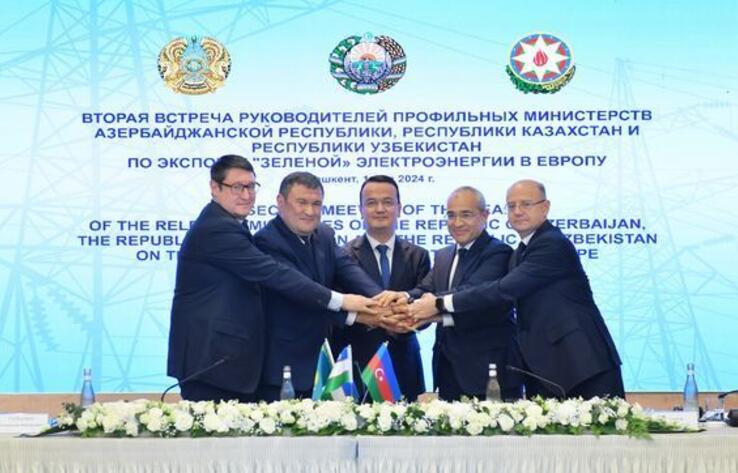 Казахстан, Узбекистан и Азербайджан подписали меморандум об интеграции энергосистем