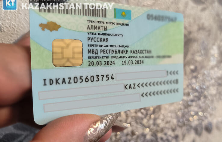 Дизайн и информация изменятся в удостоверениях личности в Казахстане