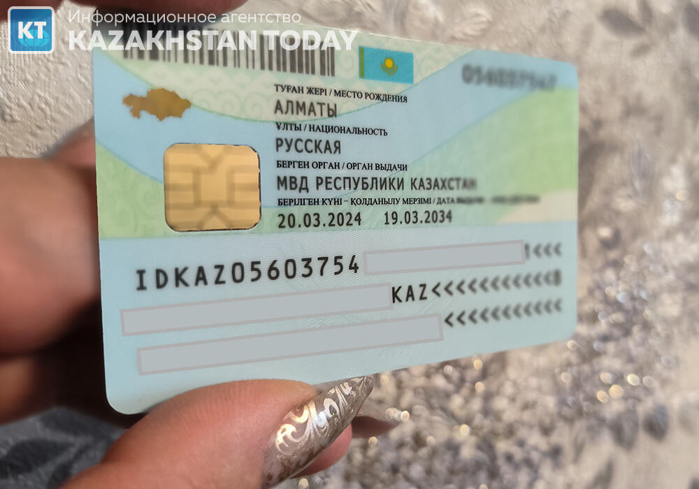 Kazakh national identity card's design to be changed from Jun 1