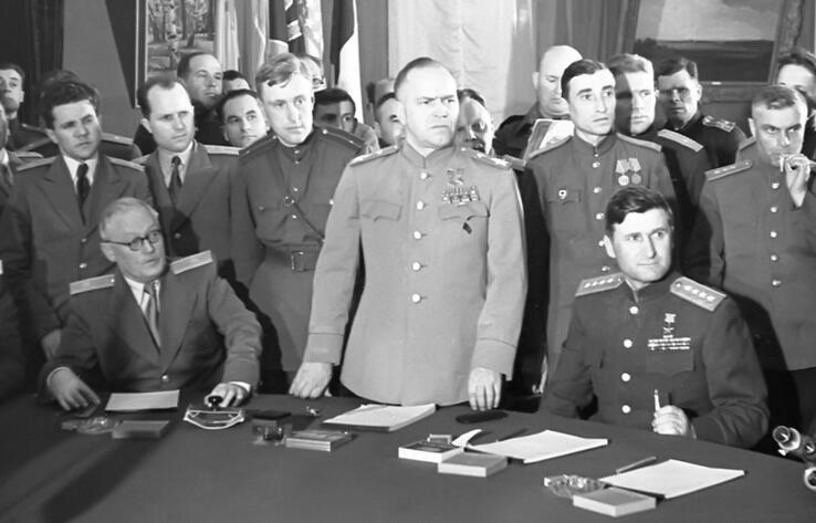 79 лет назад был подписан Акт о безоговорочной капитуляции фашистской Германии