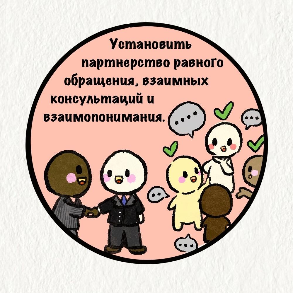 История развития концепции сообщества единой судьбы человечества . Фото: посольство КНР в РК