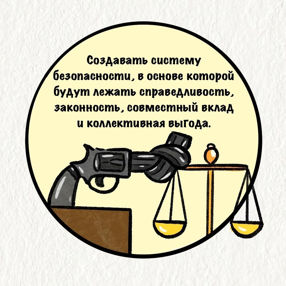 История развития концепции сообщества единой судьбы человечества . Фото: посольство КНР в РК