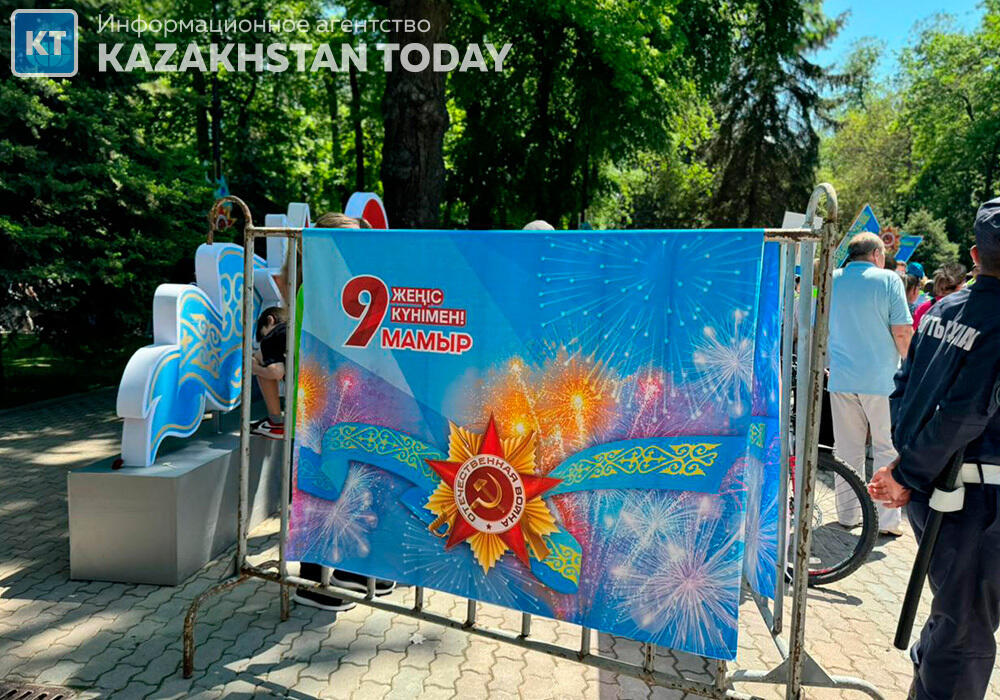 Алмаатинцы отмечают День Победы


