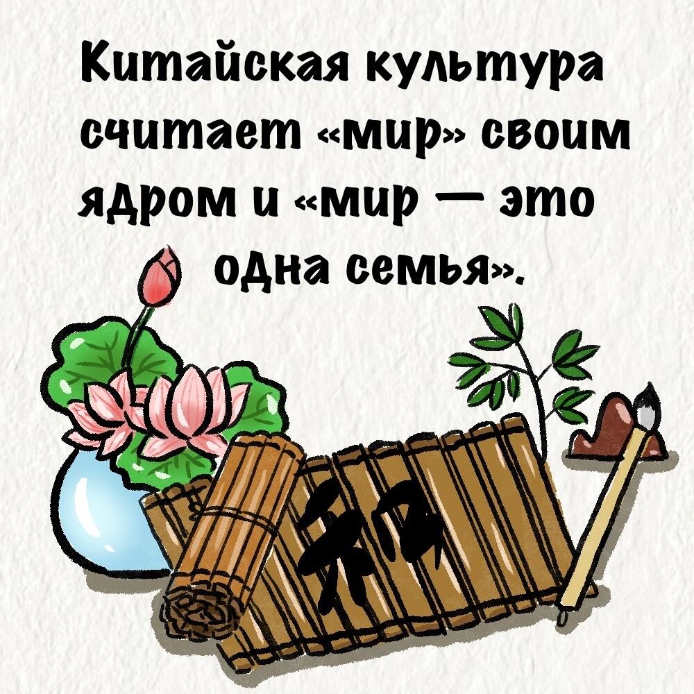 Наследие традиционной китайской культуры: история и культура. Фото: посольство КНР в РК