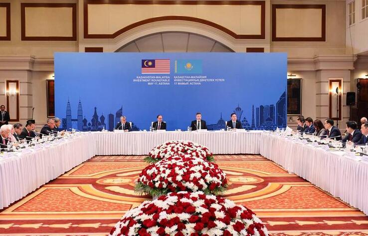 Соглашения о совместной реализации проектов на $350 млн подписали Казахстан и Малайзия
