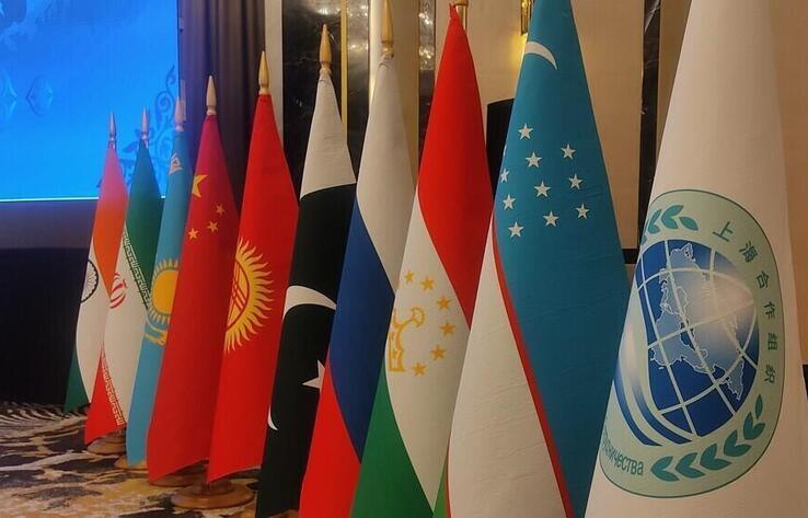 В Астане состоится заседание Совета министров иностранных дел государств - членов ШОС