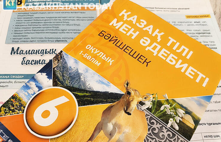 Экзамен по казахскому языку стартовал в школах Казахстана
