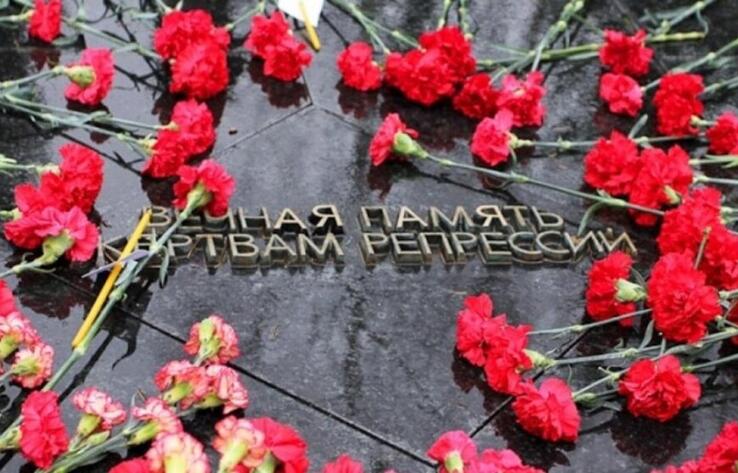 День памяти жертв политических репрессий отмечается в Казахстане