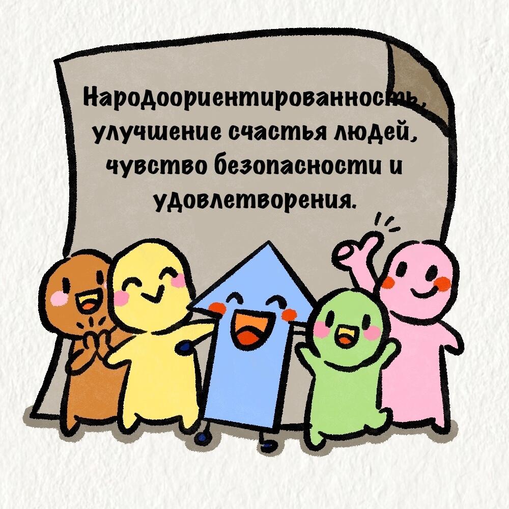 Один пояс один путь. Три основные инициативы