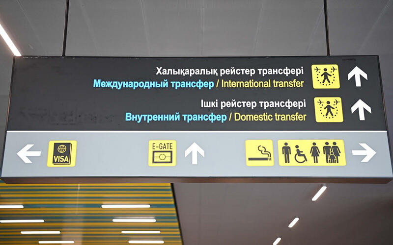 Тоқаев Алматы әуежайының жаңа халықаралық терминалына барды. Сурет: Ақорда