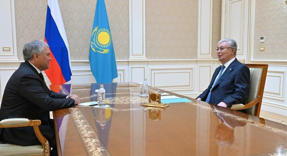 Токаев и председатель госдумы России обсудили перспективы евразийской интеграции