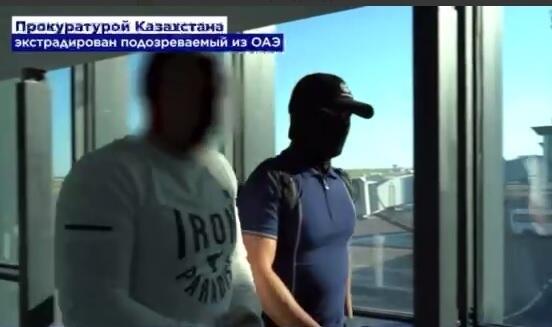 Из ОАЭ в Казахстан экстрадирован подозреваемый в мошенничестве в крупном размере