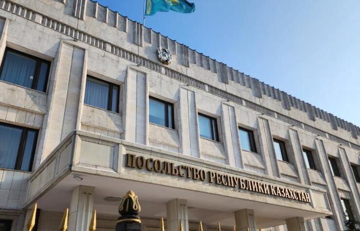 Kazakhstan Develops Cooperation with the Countries of Latin America and the Caribbean