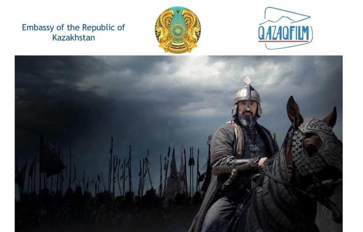 History of Strengthening of the Kazakh Statehood Aroused High Interest of Poland