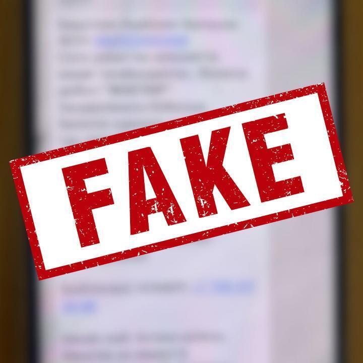 Әлеуметтік қордан қазақстандықтарға 50 мың теңге төленетіні туралы ақпарат - фейк