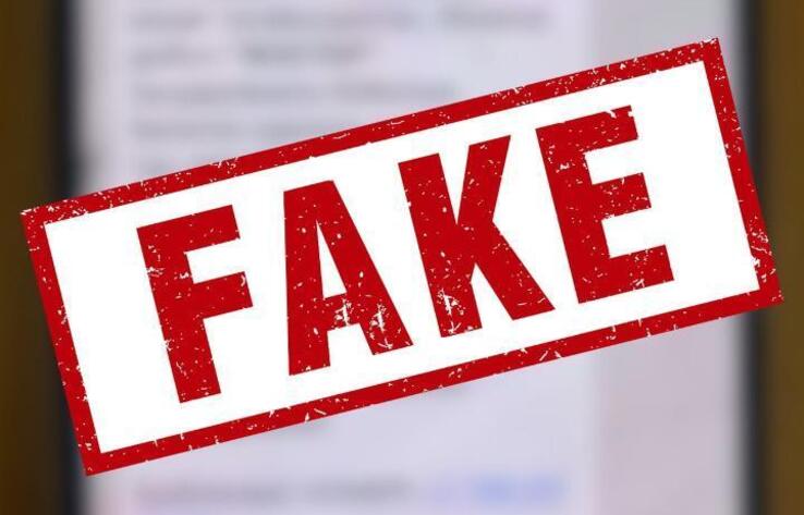 Әлеуметтік қордан қазақстандықтарға 50 мың теңге төленетіні туралы ақпарат - фейк