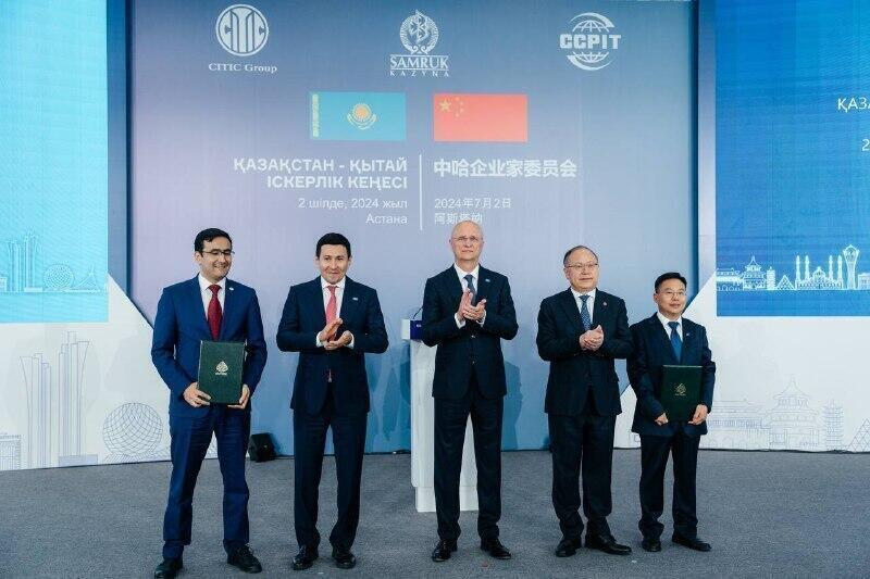 «Бәйтерек» Холдингі Қытай қаржы институттарымен 1,5 млрд АҚШ долларынан астам сомаға стратегиялық келісімдерге қол қойды