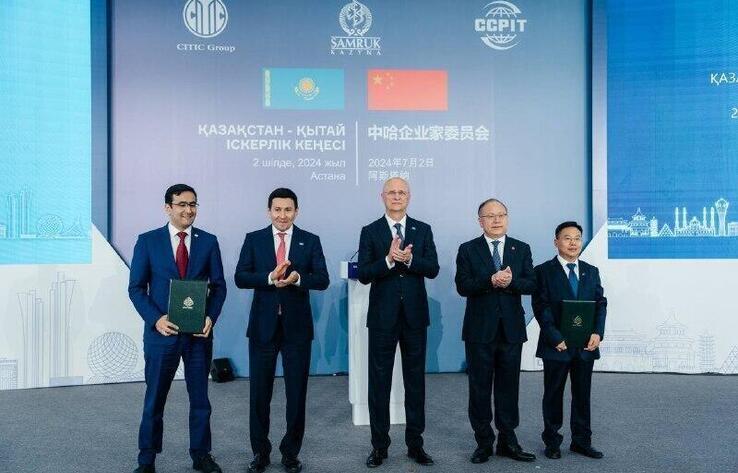 «Бәйтерек» Холдингі Қытай қаржы институттарымен 1,5 млрд АҚШ долларынан астам сомаға стратегиялық келісімдерге қол қойды