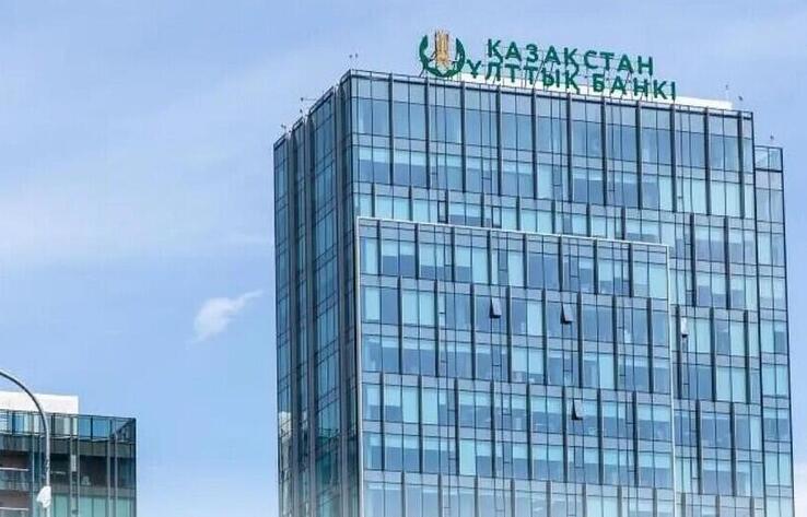National Bank of Kazakhstan reduces base rate to 14.25%