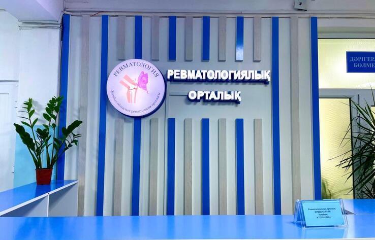 Жамбыл облыстық алғашқы ревматологиялық орталық өз жұмысын бастады