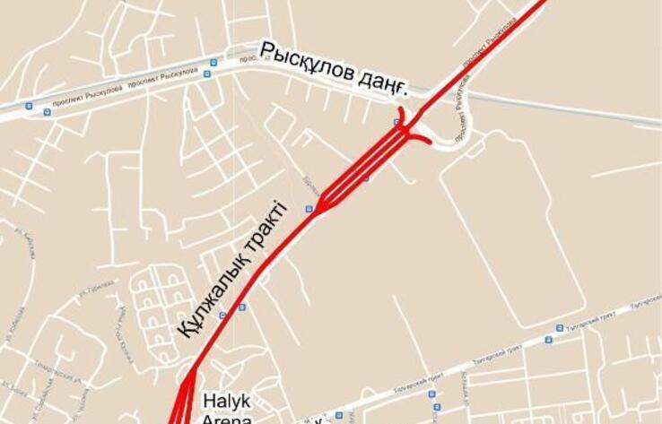 Алматыда Құлжа тас жолының бір бөлігі біраз уақытқа жөндеуге жабылады