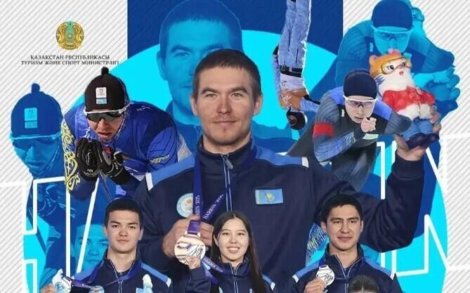 Kazakhstan ends 2025 Asian Winter Games with 20 medals